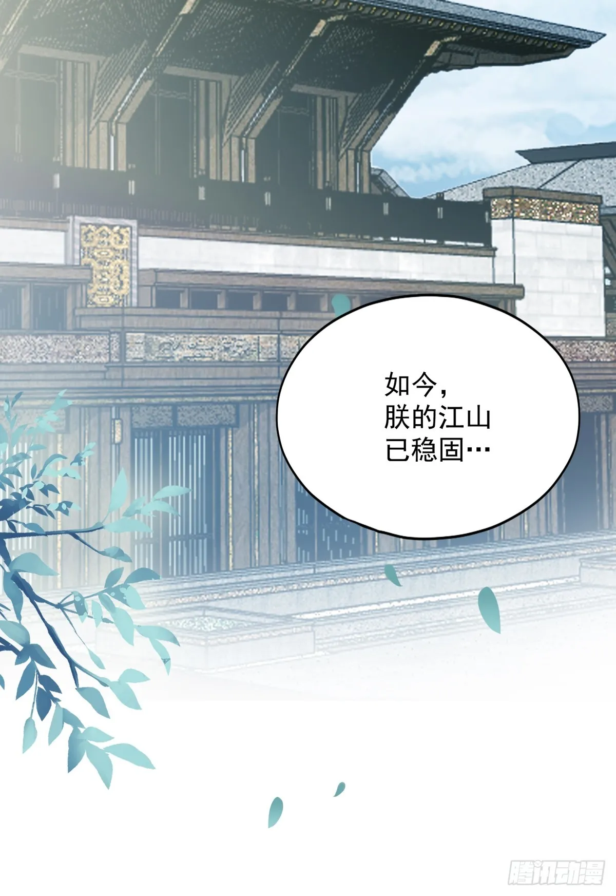 威胁30