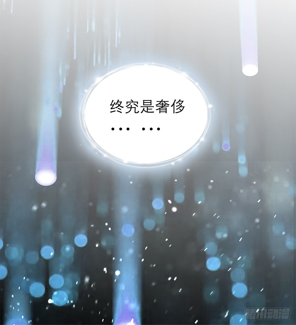 晨曦前的黑暗54