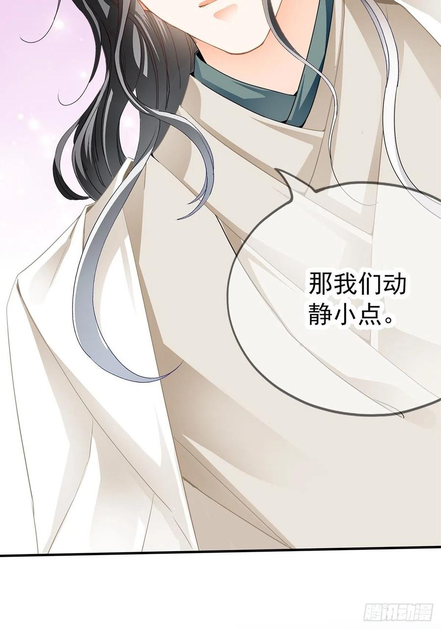 给本王宽衣37
