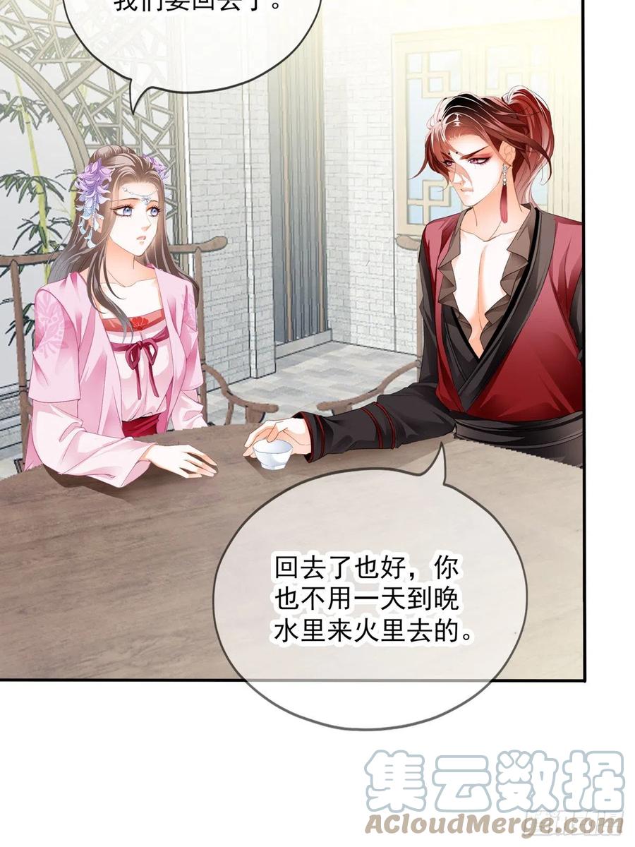 王爷最好看6