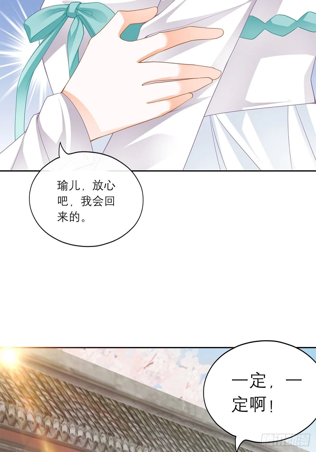 偷天换日31