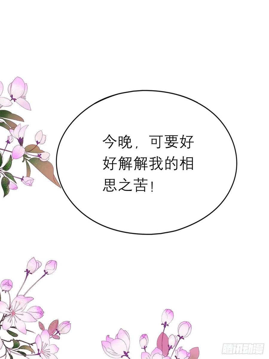 今晚不放过你14