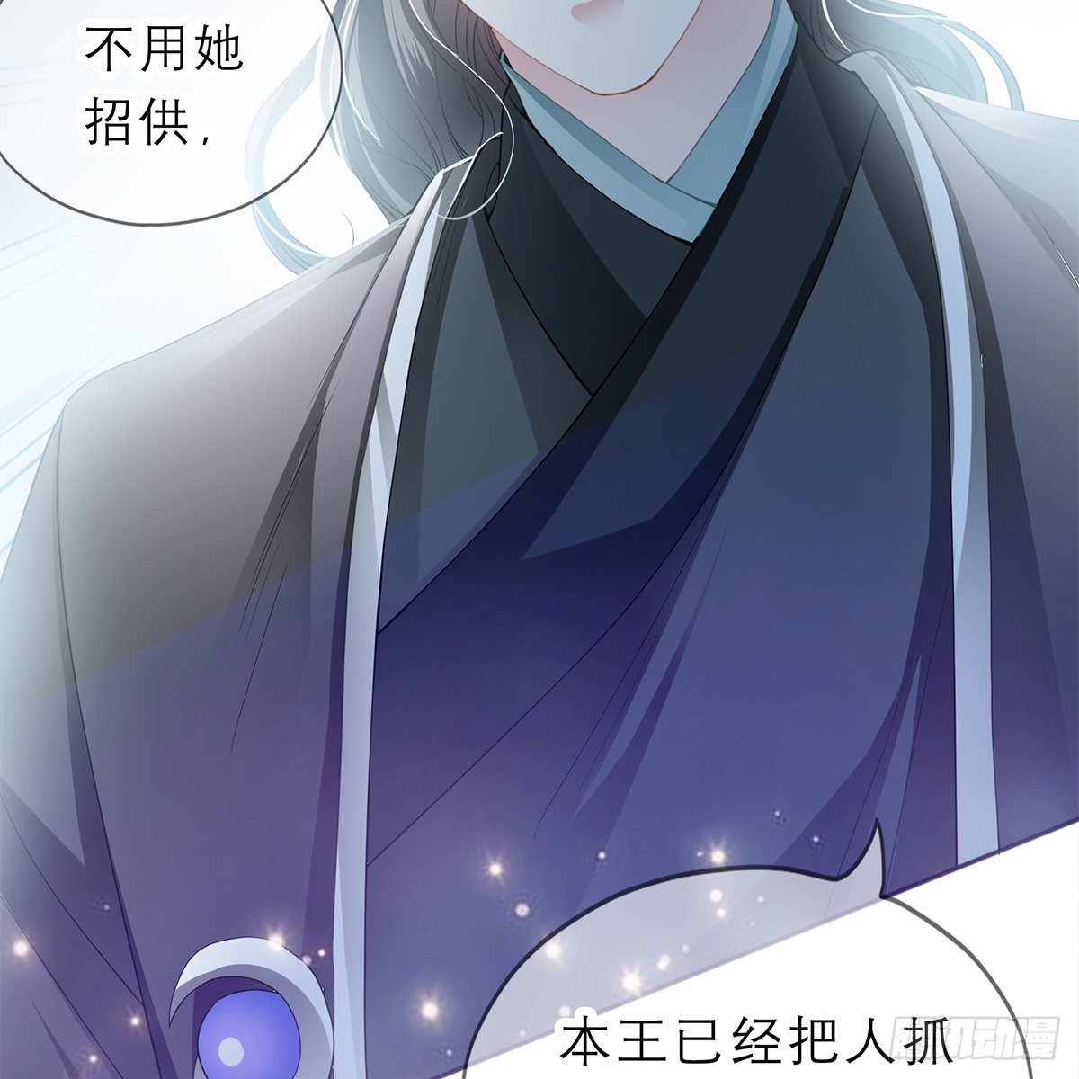 带她去南方17