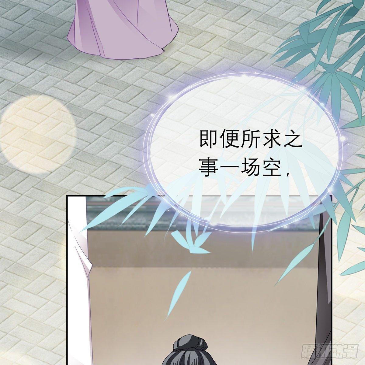 来我身边42