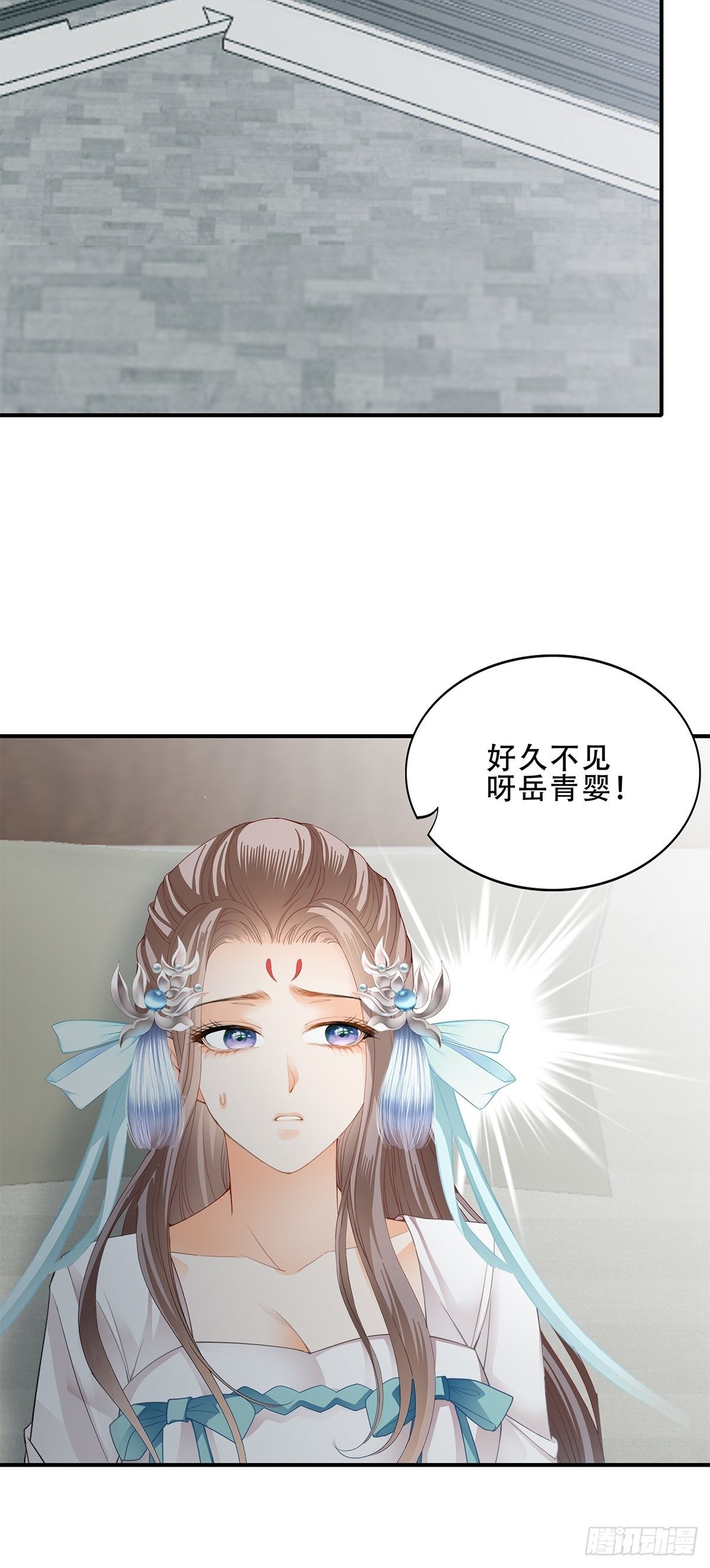 打入冷宫20