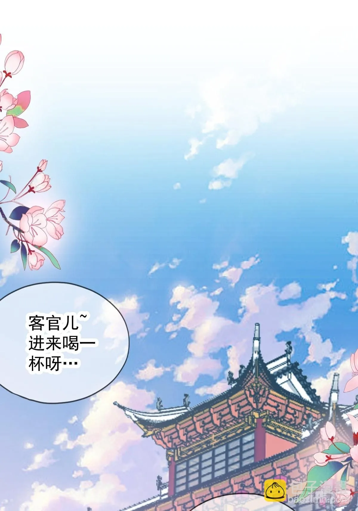 偶遇黄爷1