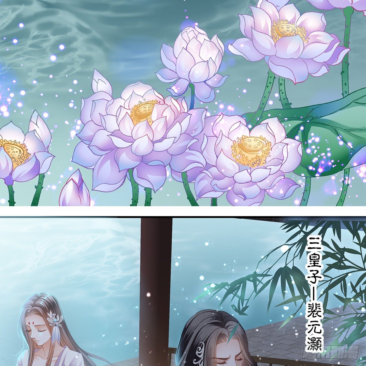 冷酷缠绵交织的夜晚13