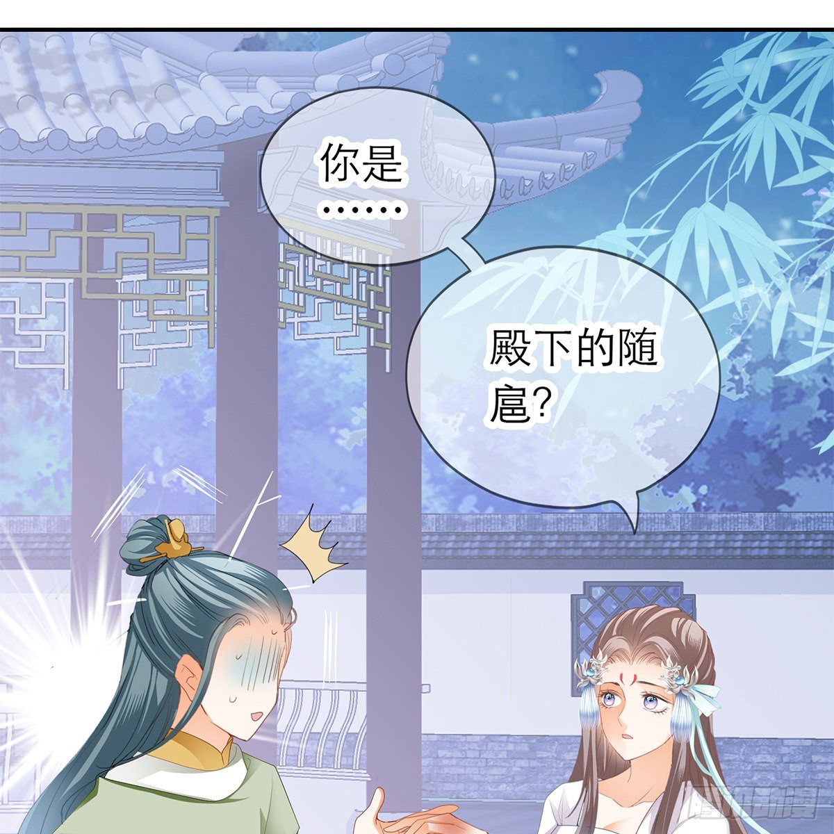温暖的小武6