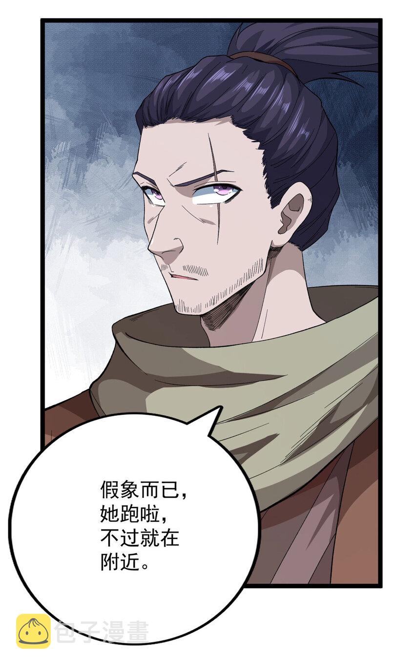 22 化险为夷27
