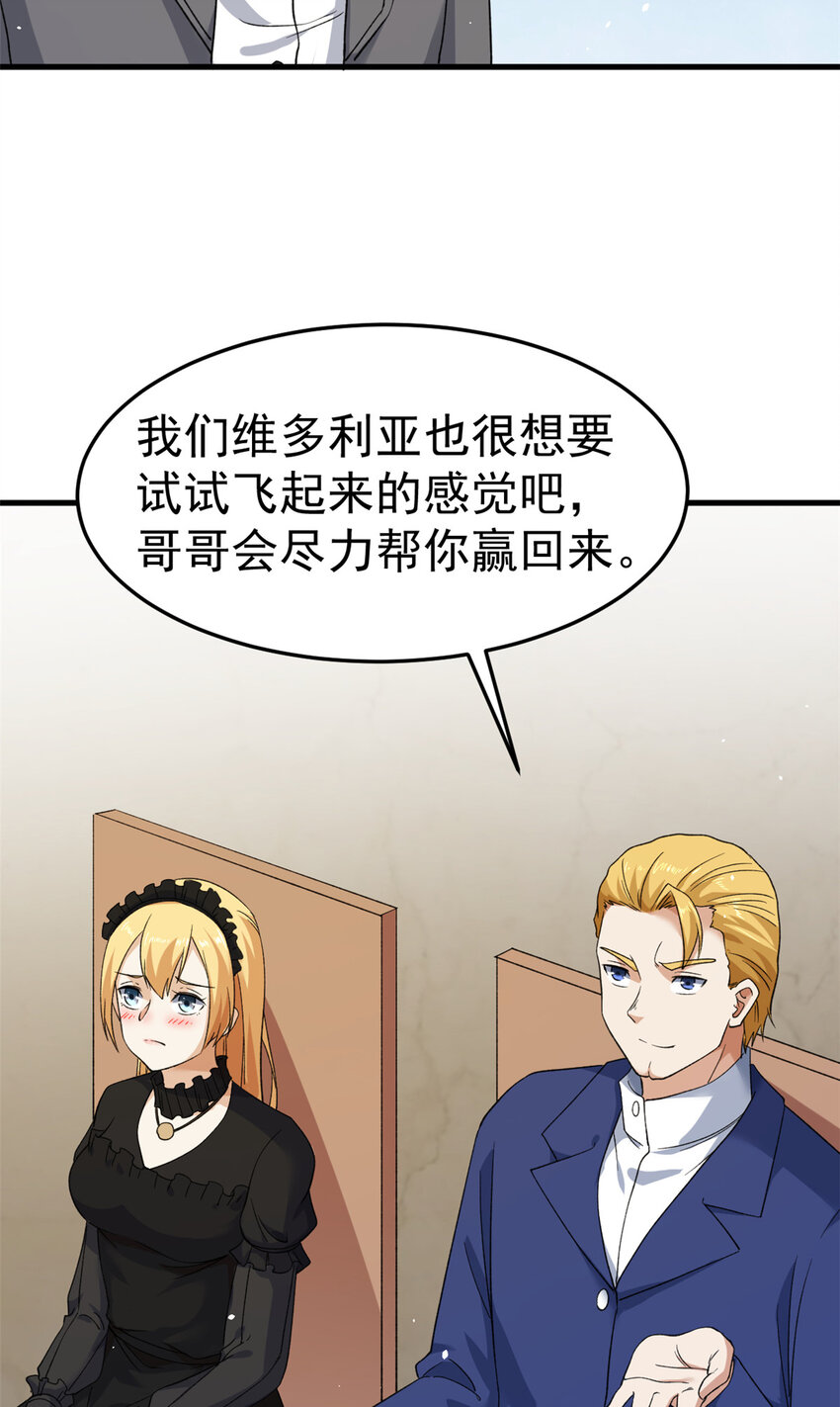 129 跟我比演技？17