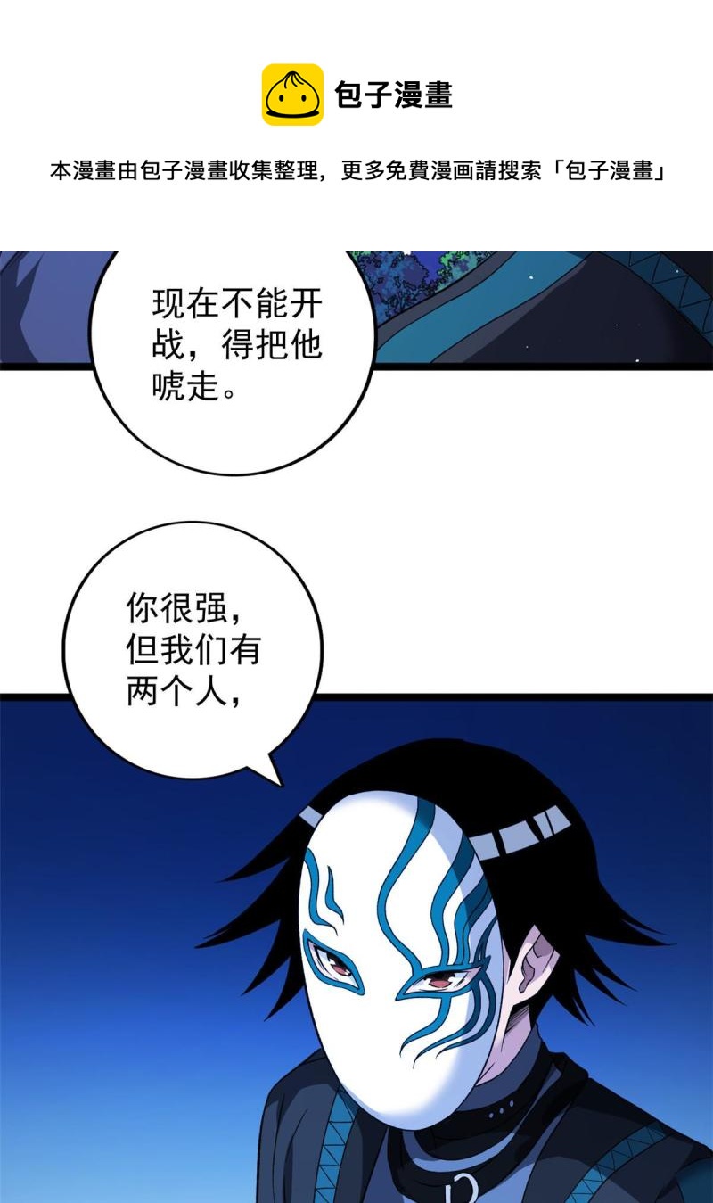 77 S级王蜀仙24