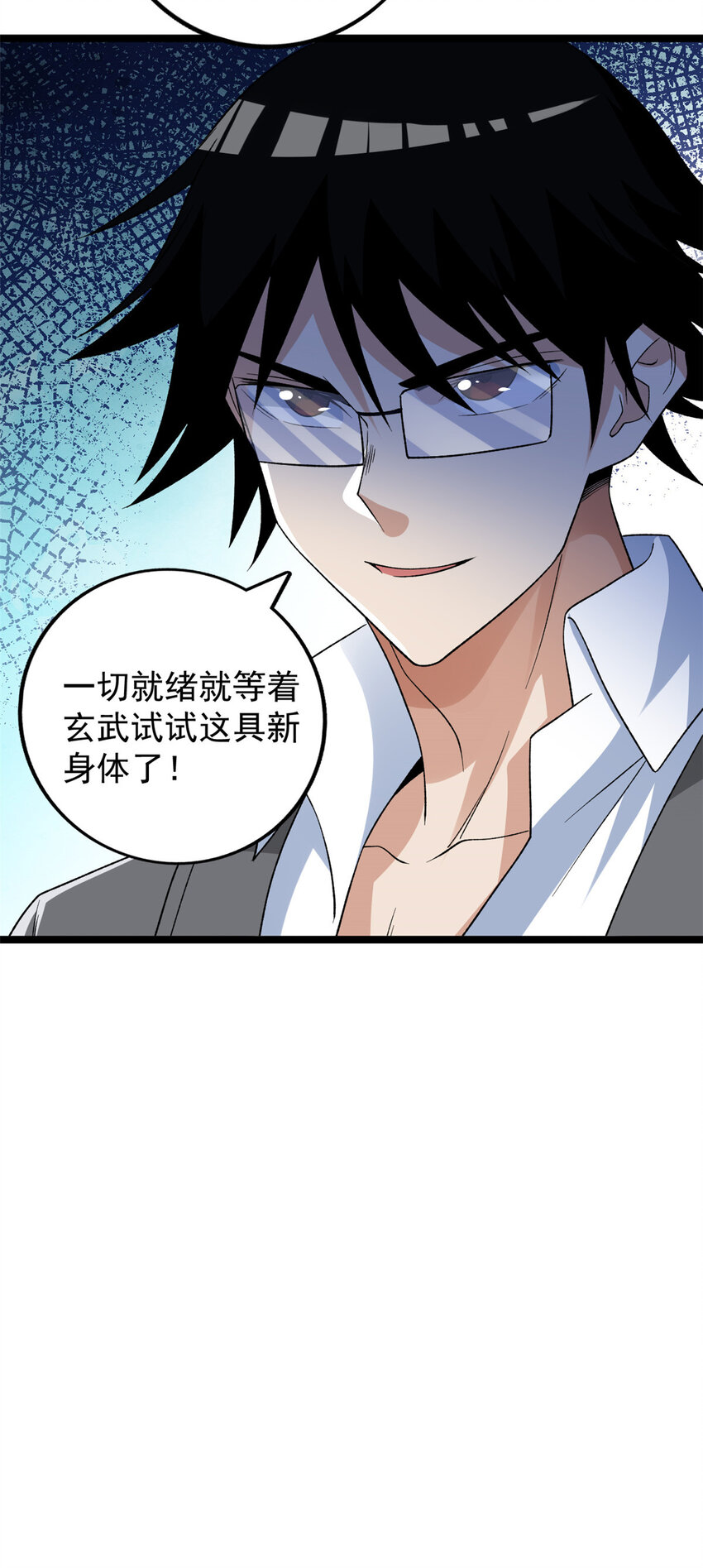 162 杨希造人28