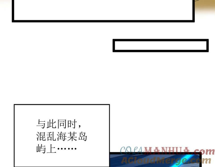 207 整顿混乱海域87