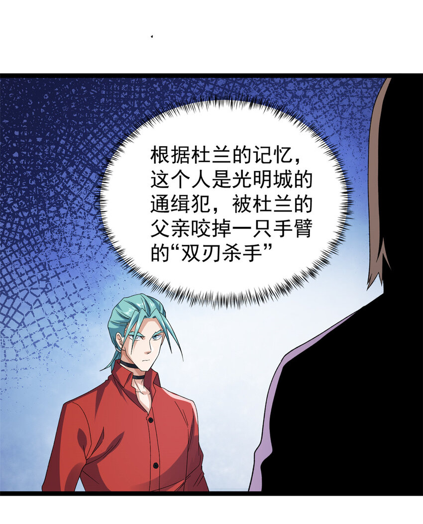 149 都想杀人灭口24