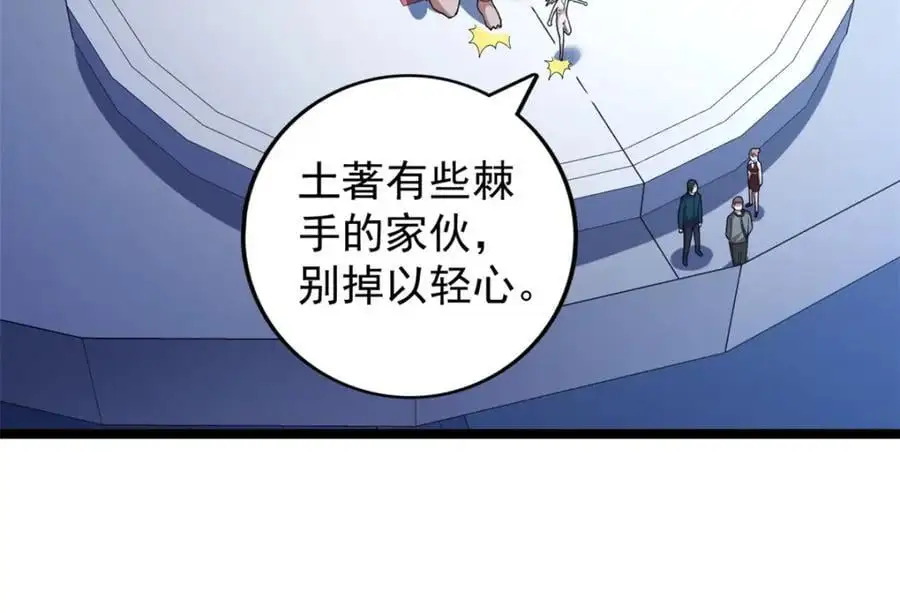 247 强者云集59