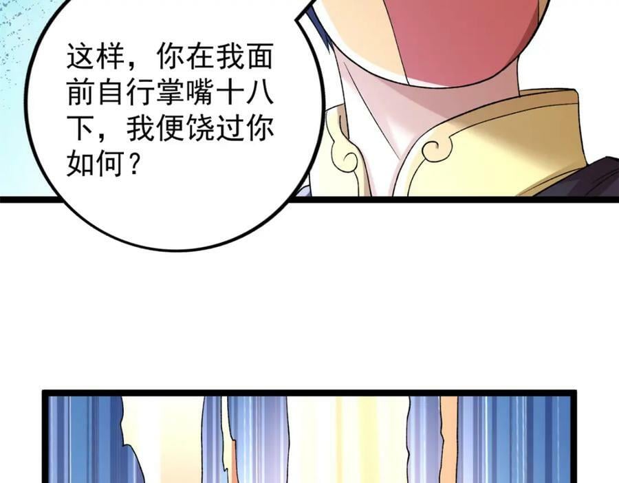 209 震动奥义13