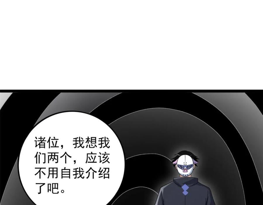 227 四海热议31