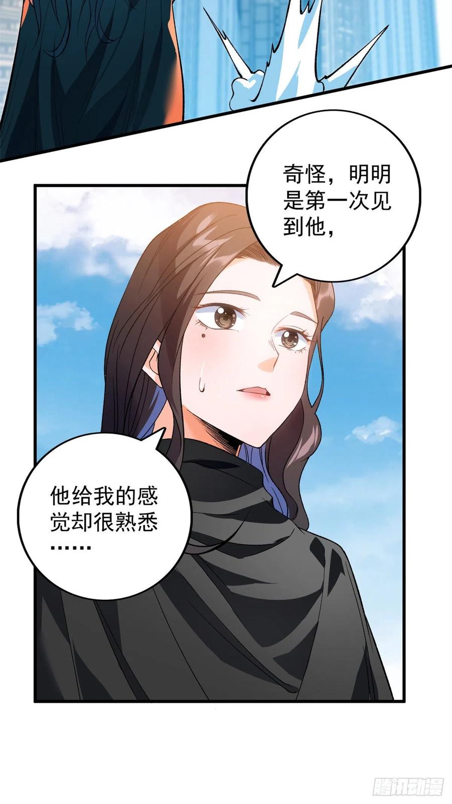 59 “卯兔”诞生25