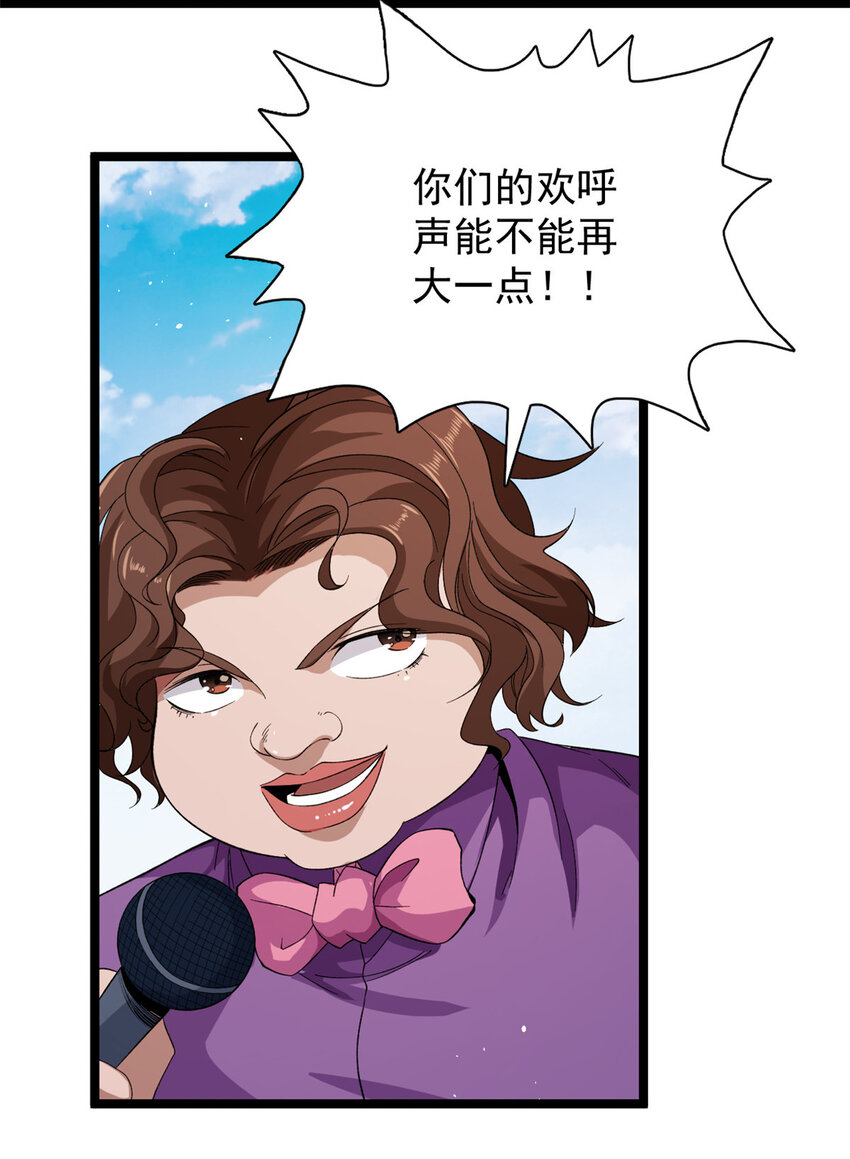 30 控偶酸辣粉超人20
