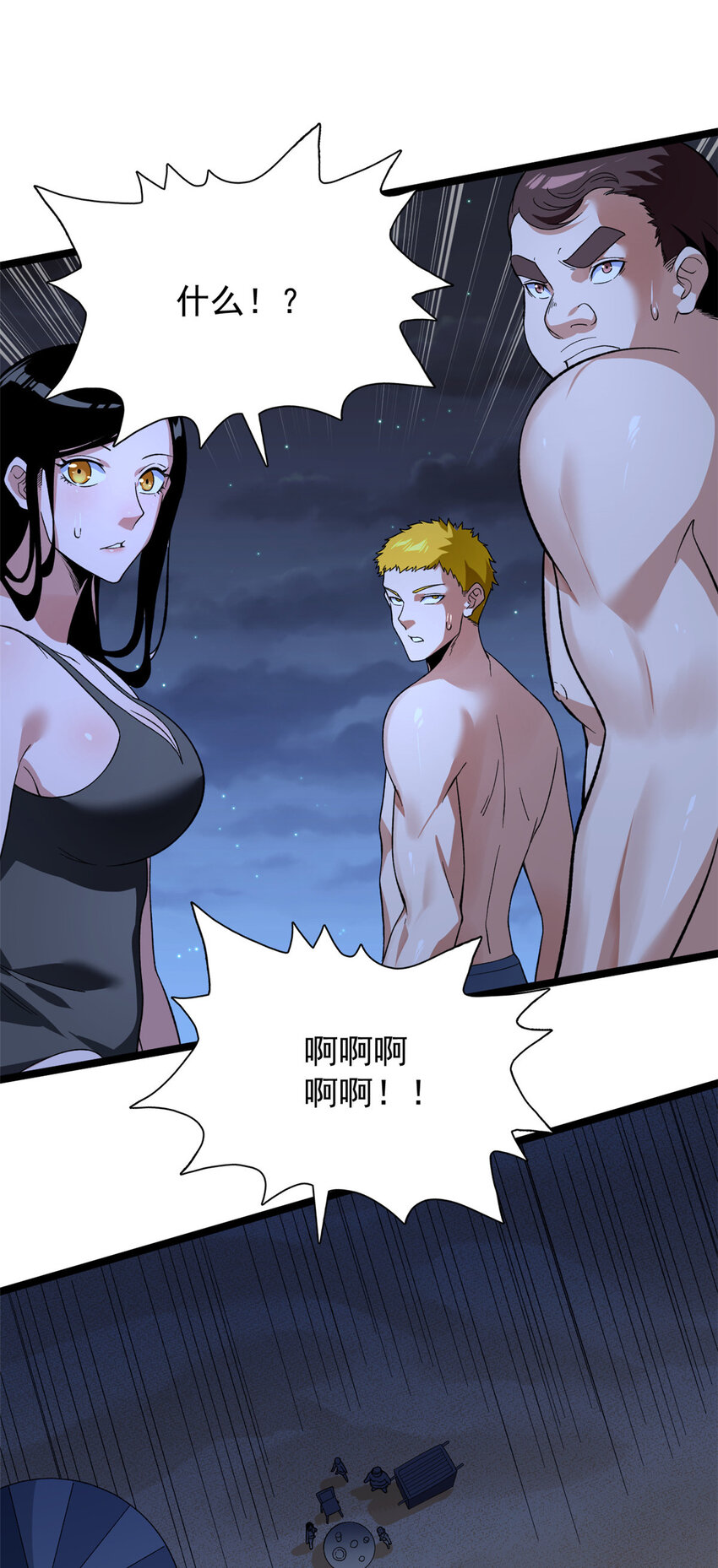 35 异兽踏马龙20