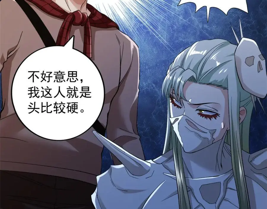 246 全面开战20