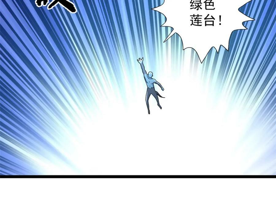 192 荒古圣体79