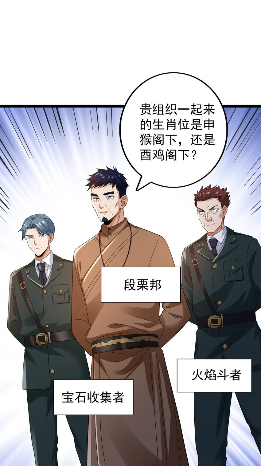 133 赴任B05防线17
