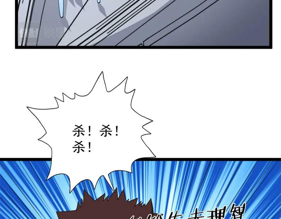 204 人族必胜76