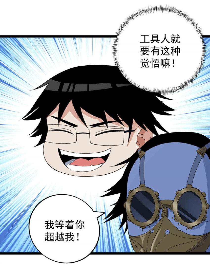 145 最喜欢和老实人交流10