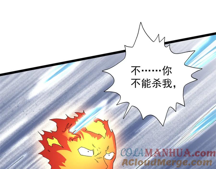 233 被辰龙装到了63