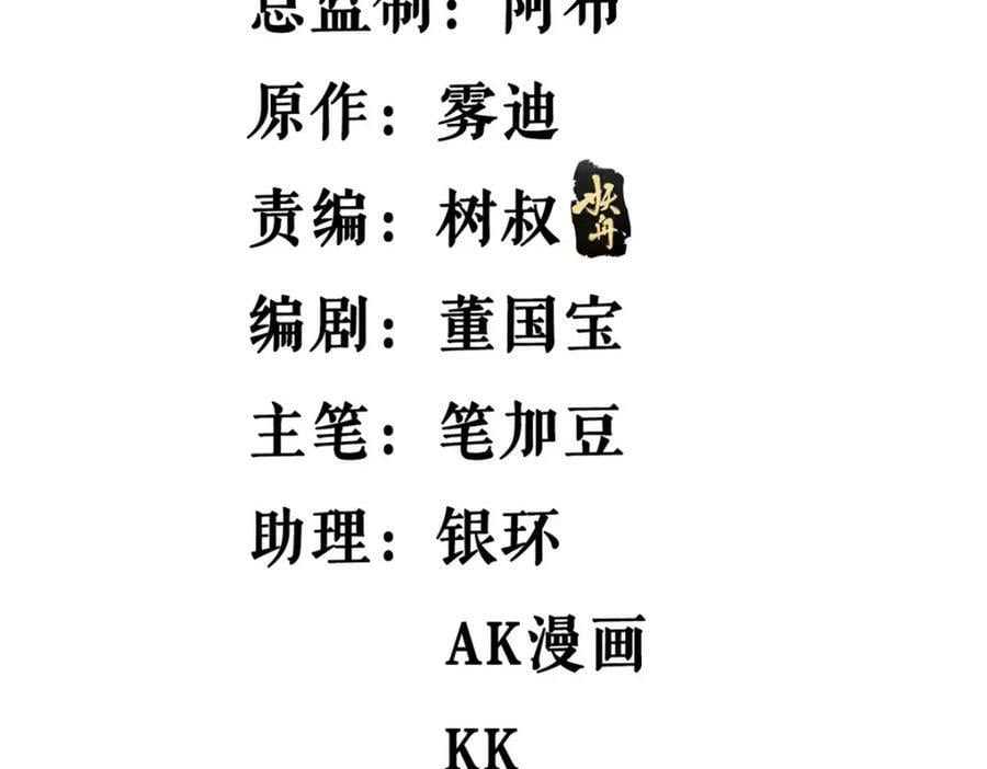 208 你丫也是来避风头的？4