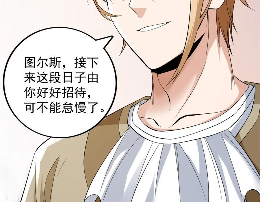 230 雨师奥义74