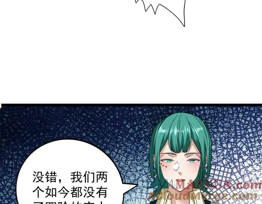 205 庆功直播48