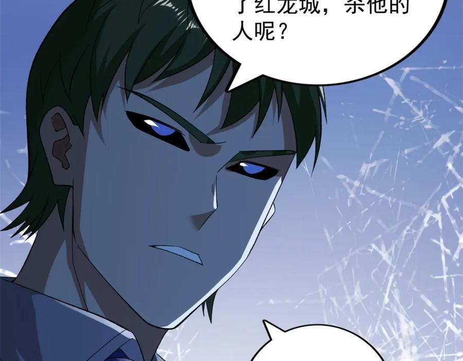 234 六翼大天使52
