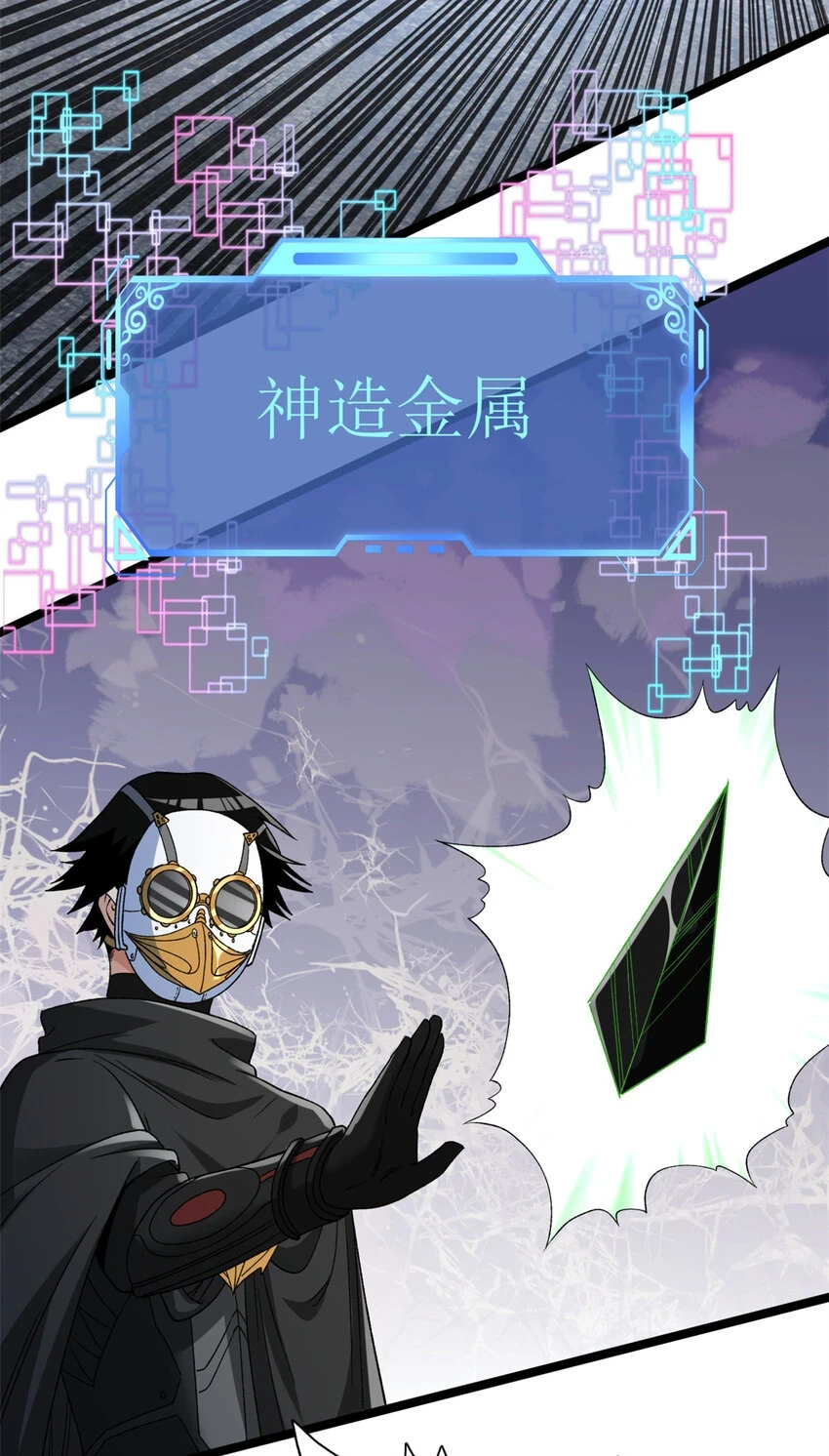 168 辰龙复活6