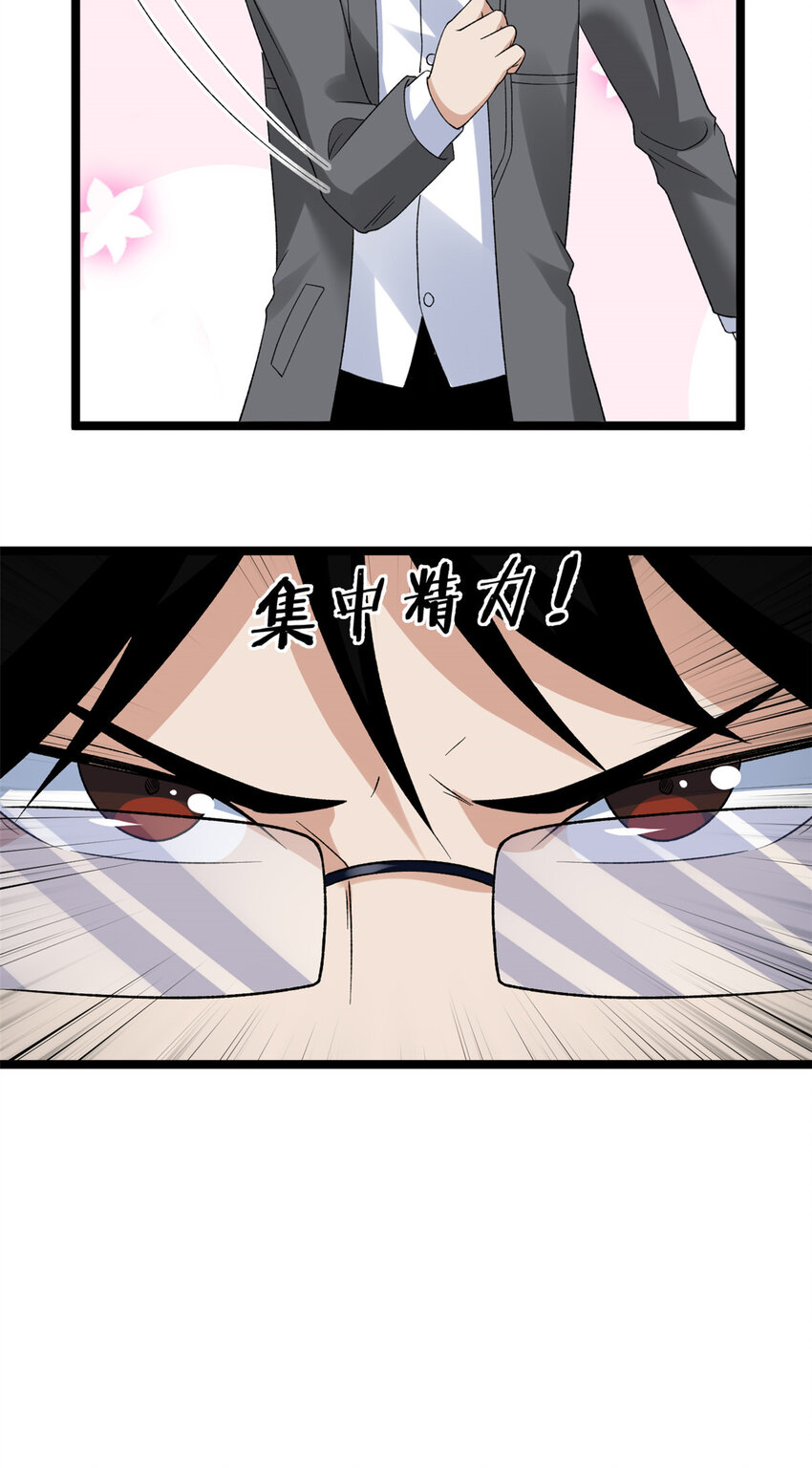 162 杨希造人21