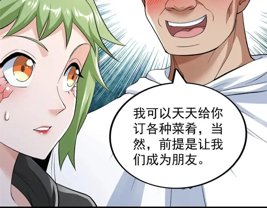 239 邪性小女孩47