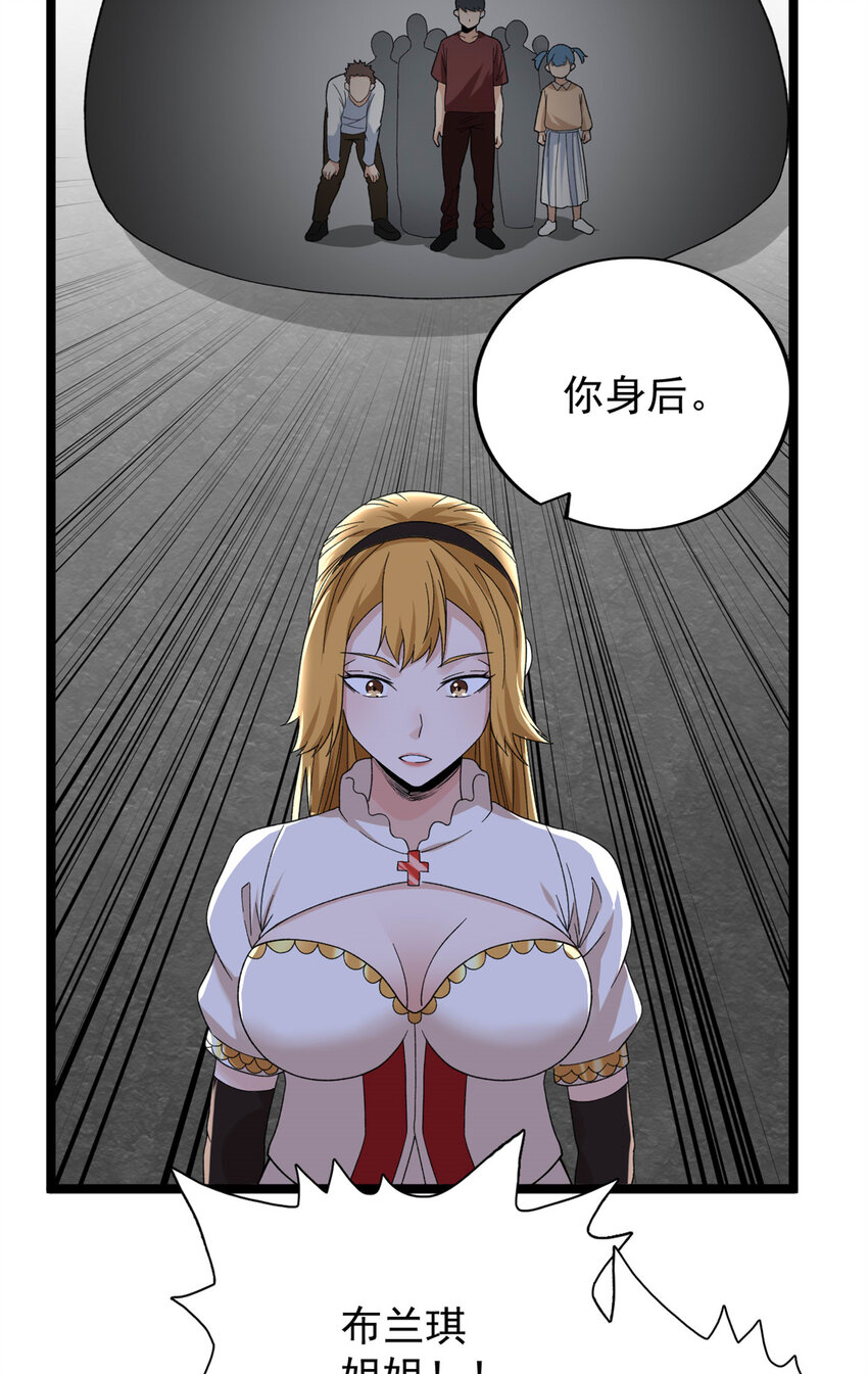 50 超脑27