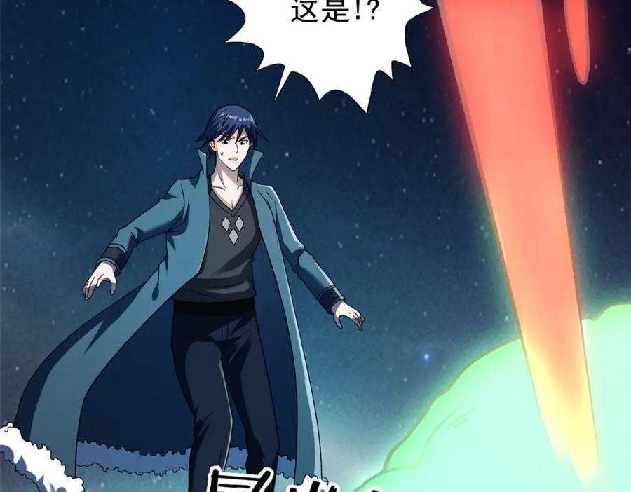 224 第一笔账56