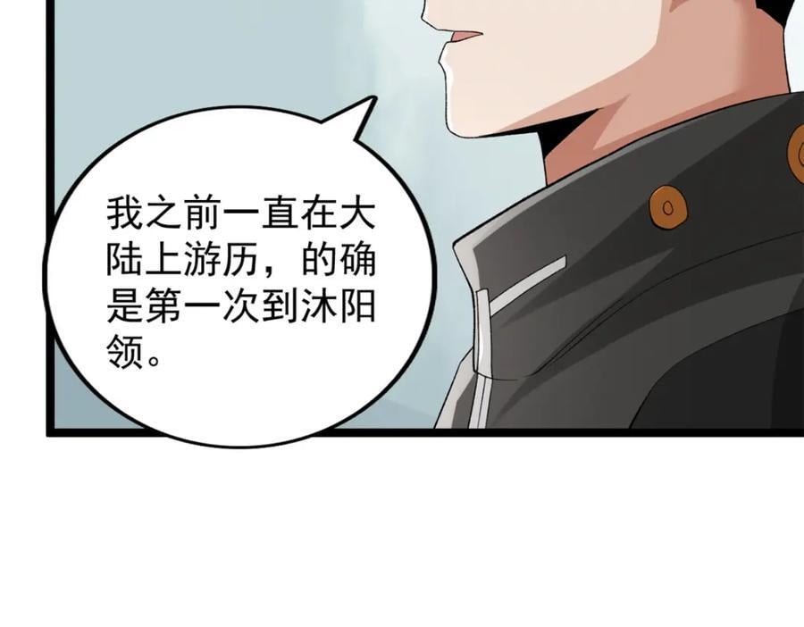 234 六翼大天使19