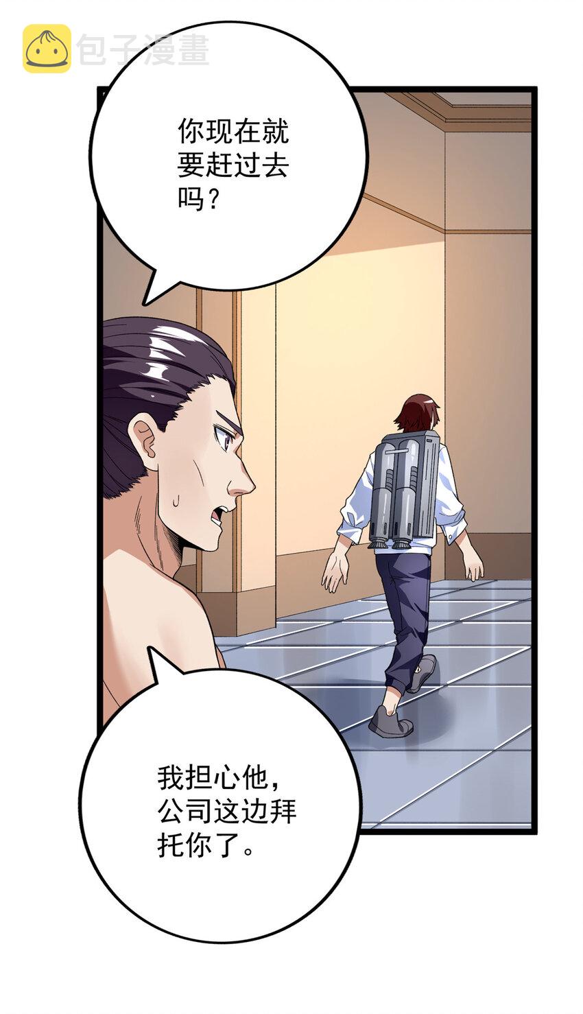 37 狼人24