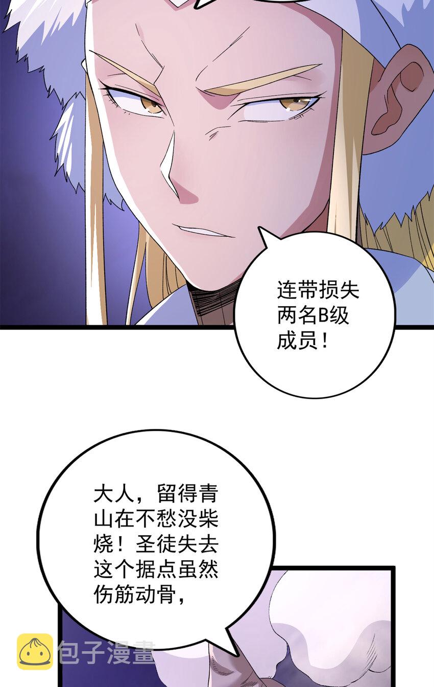 50 超脑5