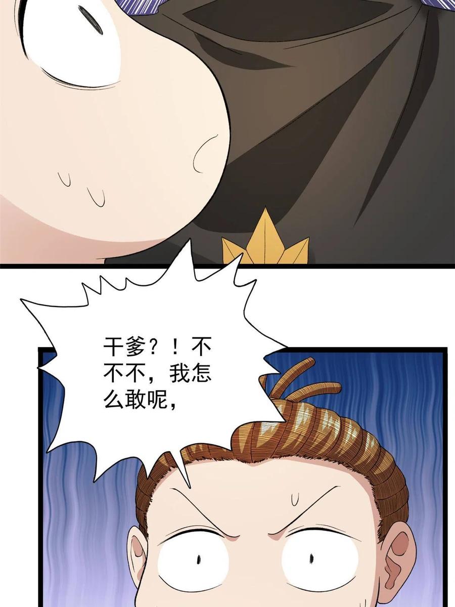 73 心灵契约23