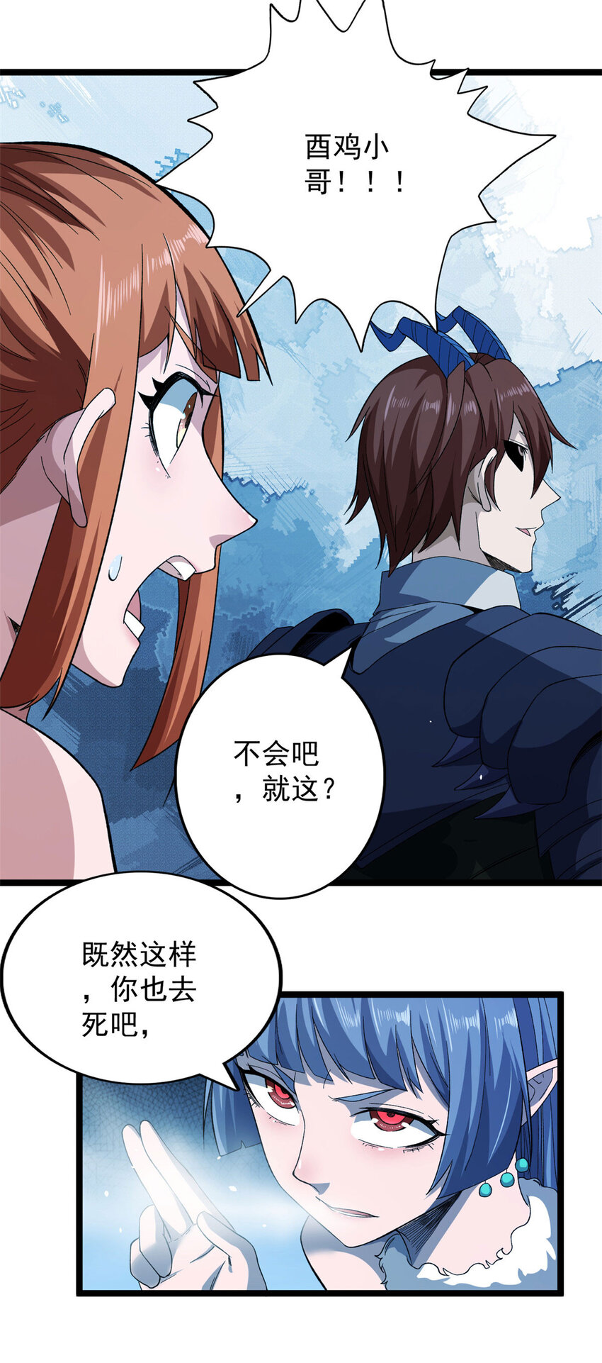 22 化险为夷20