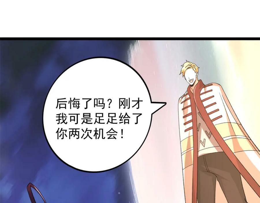 209 震动奥义47