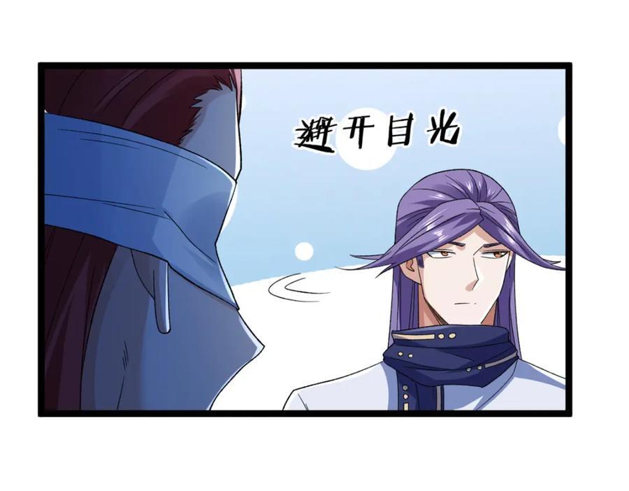 218 红帝的秘密被发现22