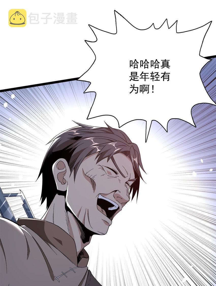 16 白腔22