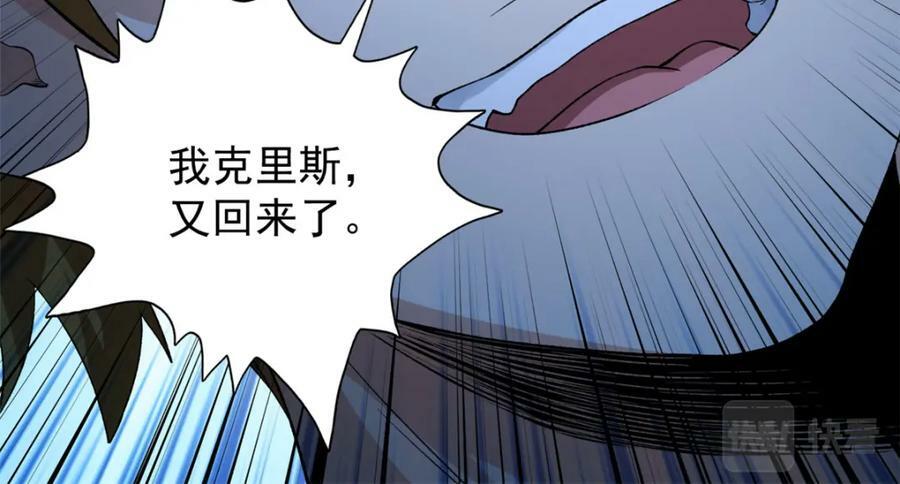 207 整顿混乱海域92