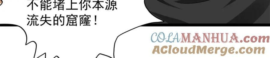 199 亥猪救场92