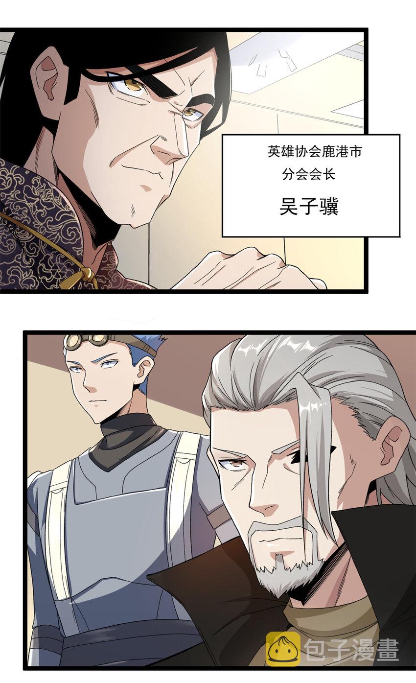 41 战前准备15
